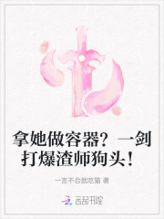 打爆渣男狗头