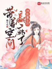 重生神医有空间全文免费