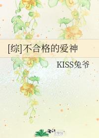 不合格爱神txt