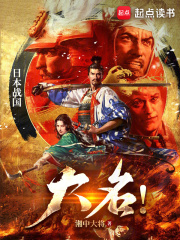 大名县人民政府