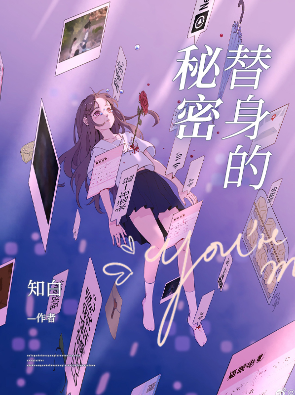替身omga