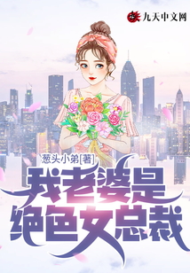 苏晨周晚秋的故事免费阅读