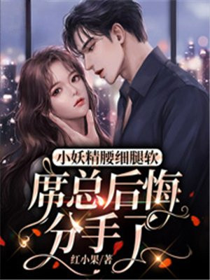放轻松别太紧张我会很温柔