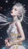 综影视:不止一次心动