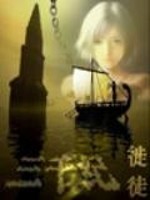 三千鸦杀11