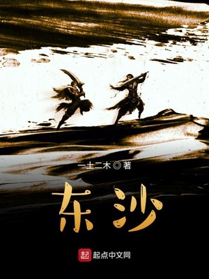 东沙群岛属于哪个省份