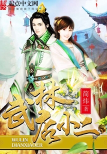 武林小广场属于哪个区