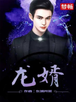 龙婿战神肖晨姜萌免费阅读