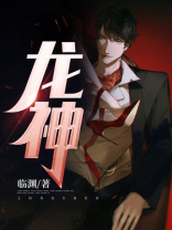 龙神斗罗穆恩