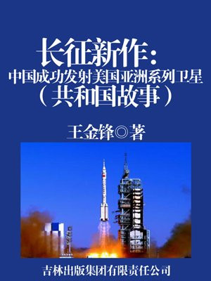 长征系列卫星在哪发射