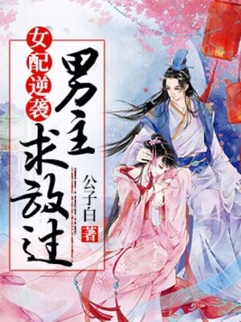 农门小辣妻全文免费阅读