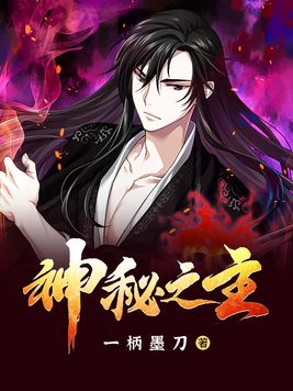 钓鱼锦标赛游戏 怎么钓神秘之主