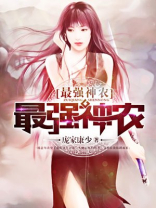 最强神农下载