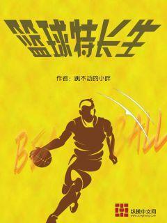 篮球特长生高考考哪些项目