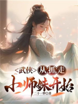 从武侠开始打卡