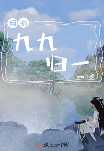 九九归一怎么玩