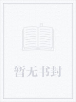 麻衣相师三舅姥爷真实身份