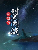 少年派的奇幻漂流2
