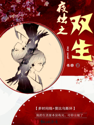 光夜双生M4A1
