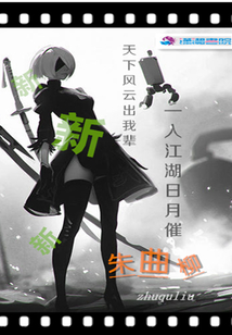 朱曲柳