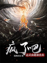 灵虫是什么虫子