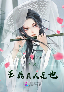 吾乃玉皇大帝百度百科