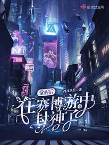 赛博:觉醒礼包码