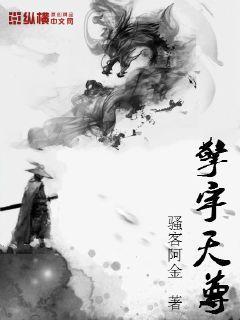 擎天尊究竟是谁