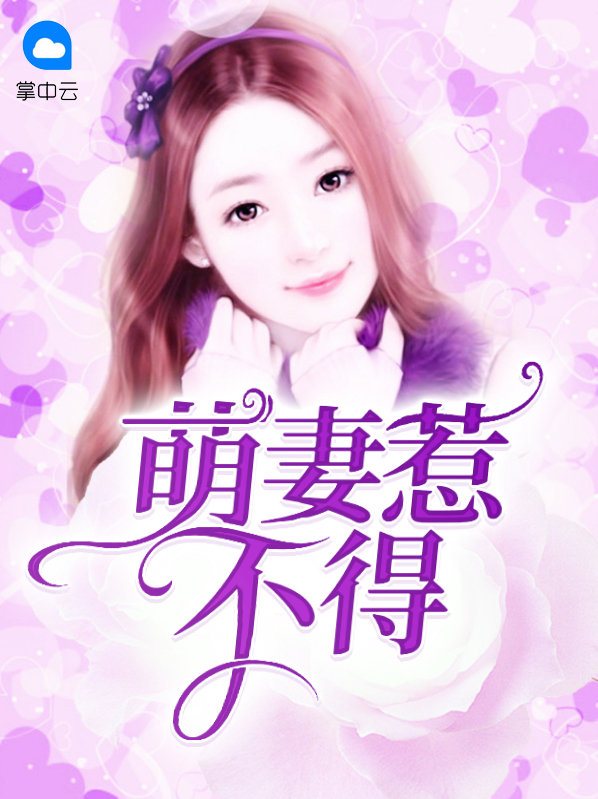 萌什么意思
