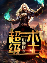命运2术士超级跳