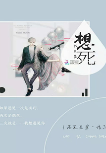 女主她有独特的作死技巧百度云