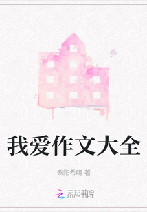 爱300字作文大全