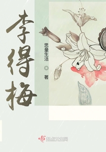 李得梅楚雄师院