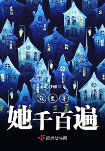 众里寻她千百遍 蓦然回首那人也在灯火阑珊处什么意思