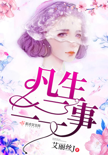 二生三 三生万物什么意思