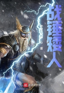 战锤矮人建筑规划