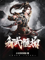 我武维扬还是我武惟扬
