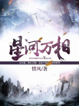 星河万相黄吗?