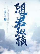 和君纵横