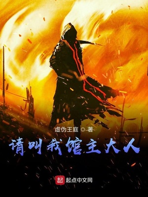 请叫我馆主大人奇石等级