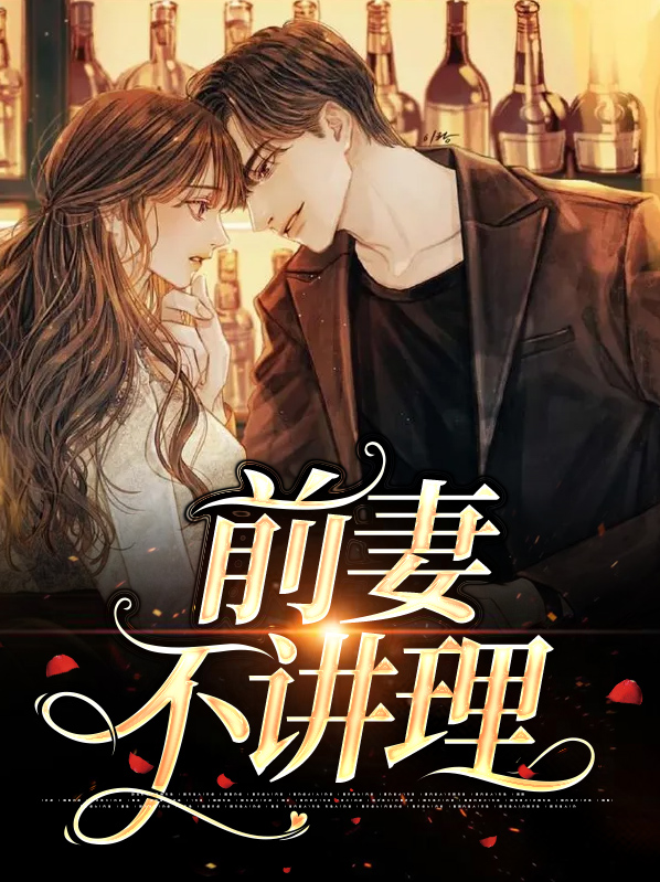 父母不讲理怎么办