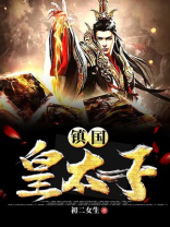 大唐天子酒怎么样