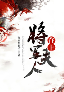 夫人今天要和离