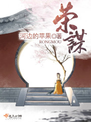 荣谋百度云网盘