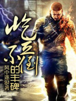 丰碑屹立,精神永存