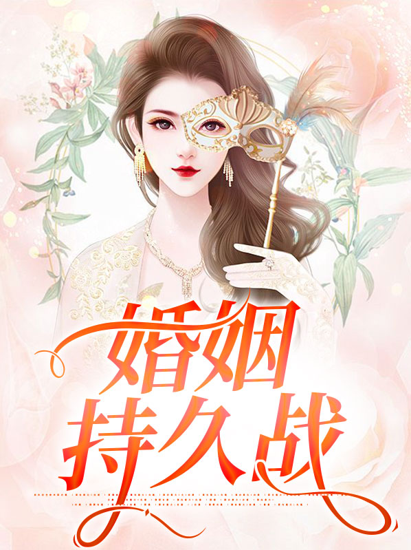 巴以冲突可能又是持久战