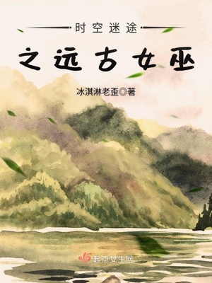 时空迷途之远古女巫怎么打
