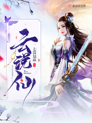 云仙岳