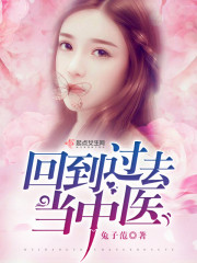 重生七十年代当军嫂兔子范结局