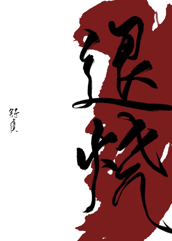 退烧药有哪些药